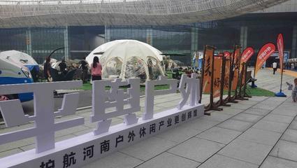 人氣爆棚！第二屆駐馬店文旅產(chǎn)業(yè)博覽會(huì)掀起“熱浪”，麥秸畫(huà)成焦點(diǎn)